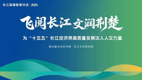 東楚網(wǎng) 社會經濟咨詢服務的領航者