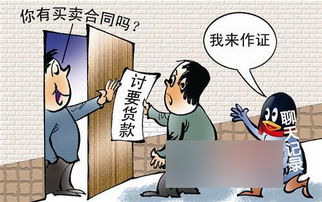 買賣82萬(wàn)貨物沒合同 公司憑QQ聊天記錄討回56萬(wàn)欠款