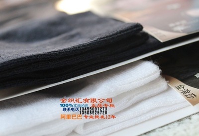 浪莎M4001牛仔棉男棉襪子26-28CM透氣舒適除臭 秋冬款 - 浪莎M4001牛仔棉男棉襪子26-28CM透氣舒適除臭 秋冬款廠家 - 浪莎M4001牛仔棉男棉襪子26-28CM透氣舒適除臭 秋冬款價格 - 臨清市金織匯紡織品購銷 - 
