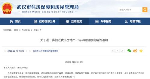 第十八屆林產(chǎn)品交易會圓滿舉行等 地板網(wǎng)