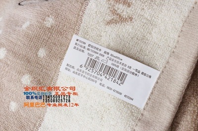 金號 專柜正品 卡通可愛情侶 米菲兔 優(yōu)雅斑點 純棉 枕巾 MF2029H - 金號 專柜正品 卡通可愛情侶 米菲兔 優(yōu)雅斑點 純棉 枕巾 MF2029H廠家 - 金號 專柜正品 卡通可愛情侶 米菲兔 優(yōu)雅斑點 純棉 枕巾 MF2029H價格 - 臨清市金織匯紡織品購銷 - 