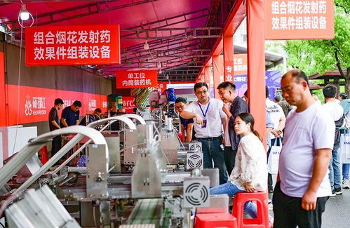 2024年全國煙花爆竹行業大型活動速覽