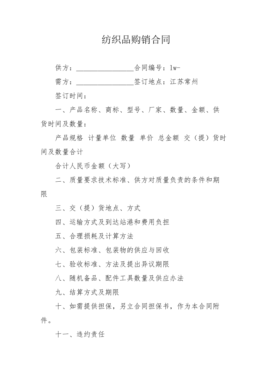 分紅差點沒了?番禺沙溪村民愁禿頭&hellip;|村委|廣州市_網易訂閱