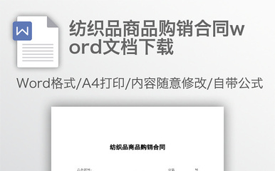 2021年商品購銷利潤統(tǒng)計管理系統(tǒng)